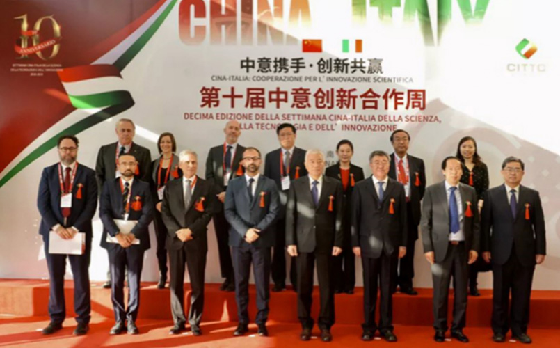 Neuboron Attends the 10th China-Italy Innovation & Cooperation Week